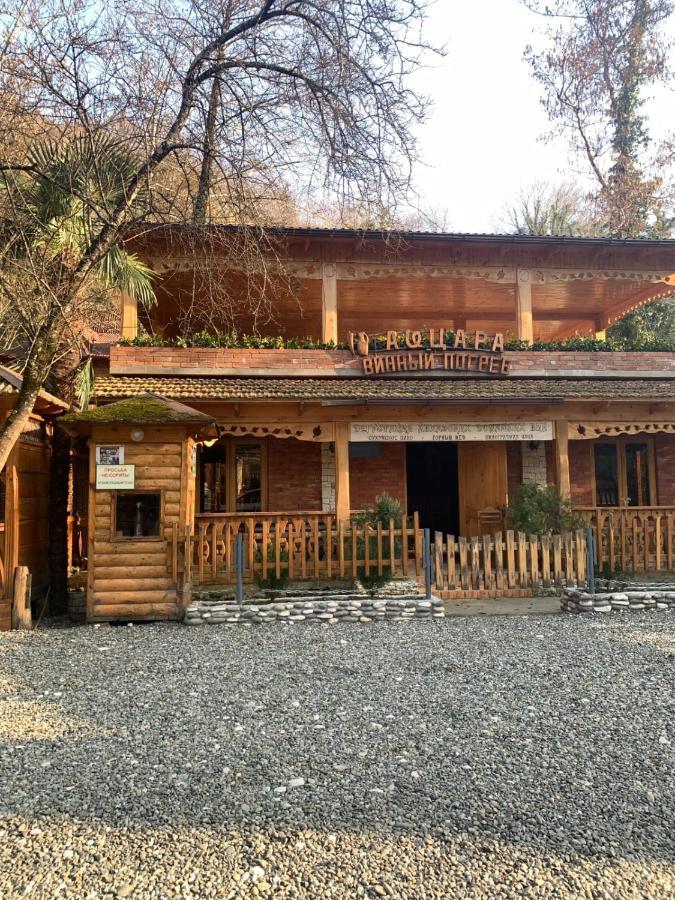 Мир Oçamçıra Dış mekan fotoğraf