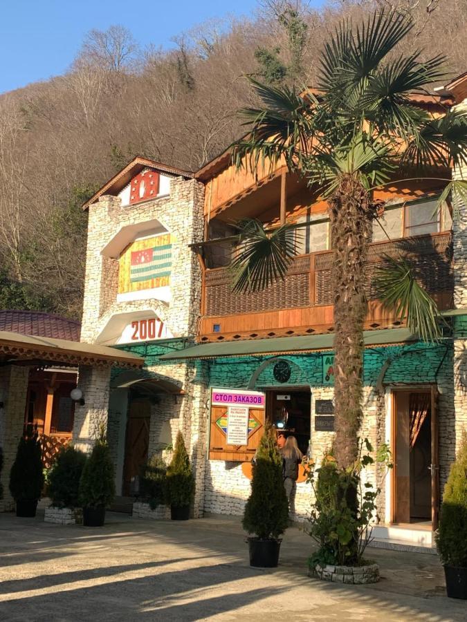 Мир Oçamçıra Dış mekan fotoğraf